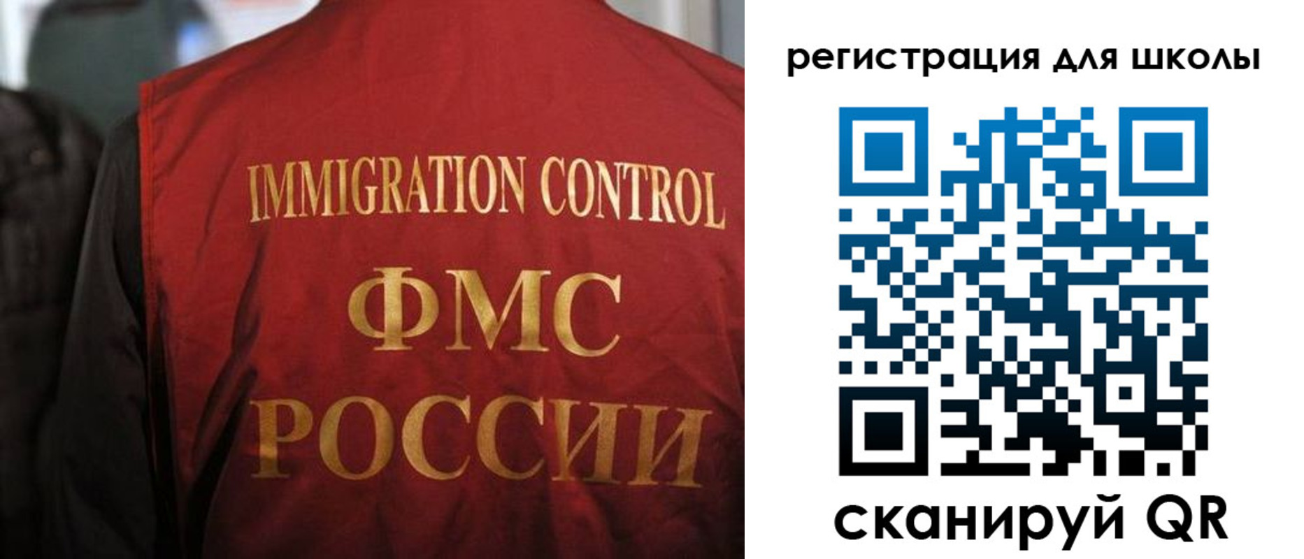 прописка законно в Заинске