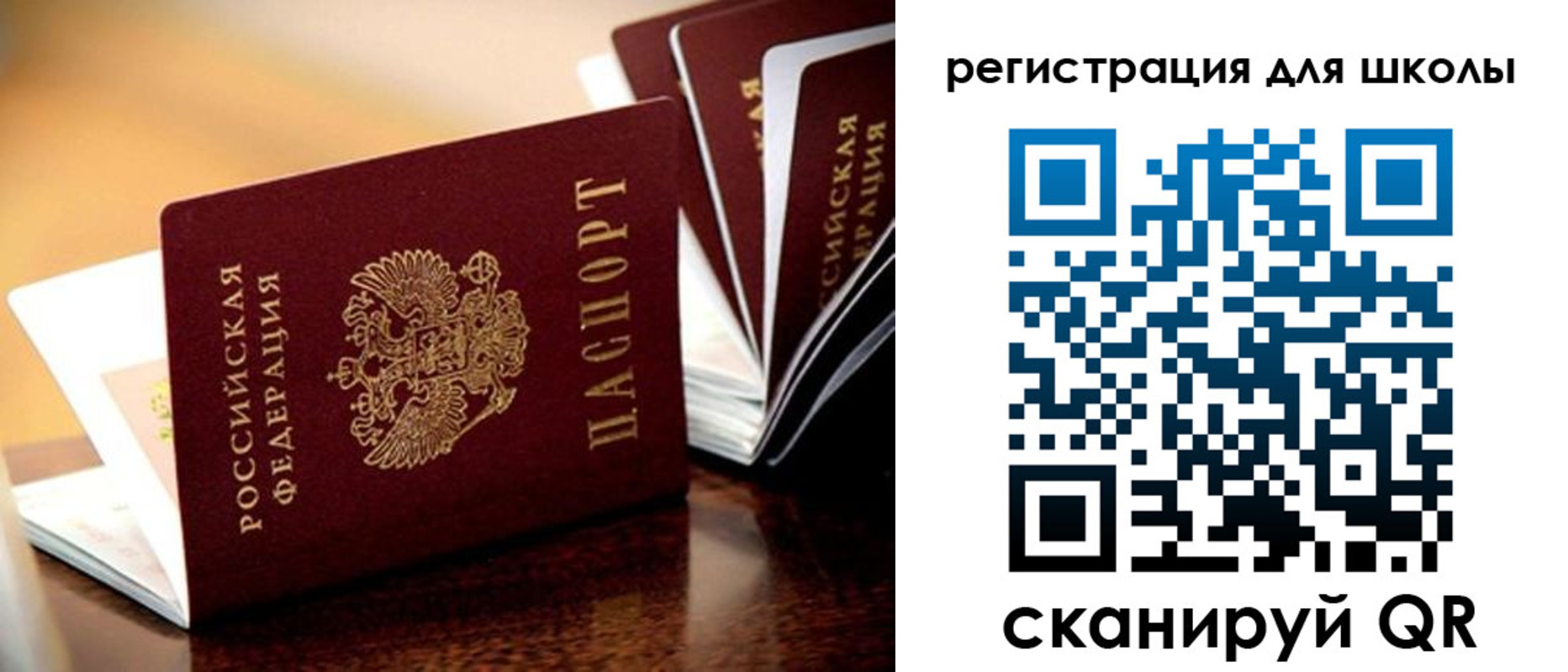 временная регистрация купить в Заинске