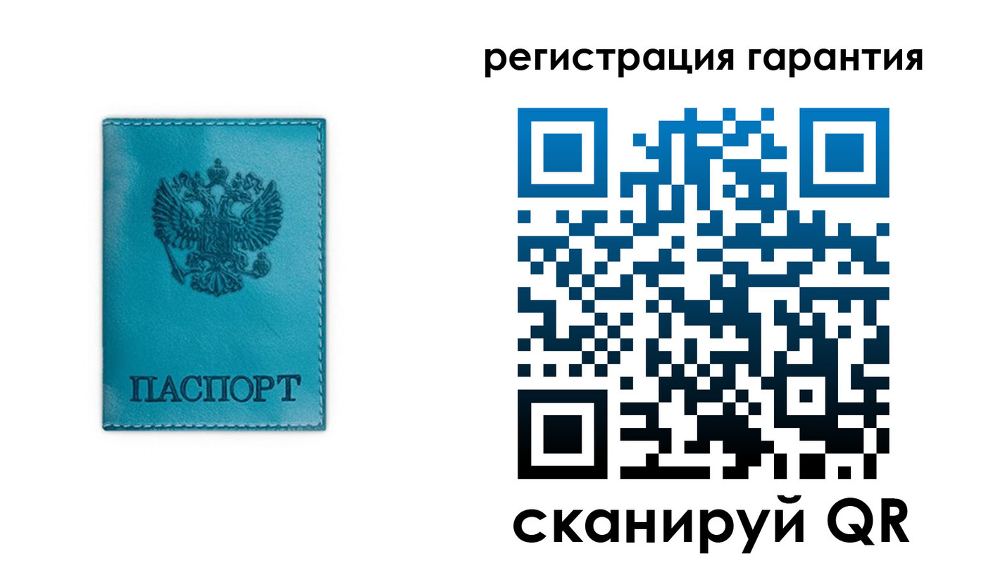 временная регистрация гарантия в Заинске